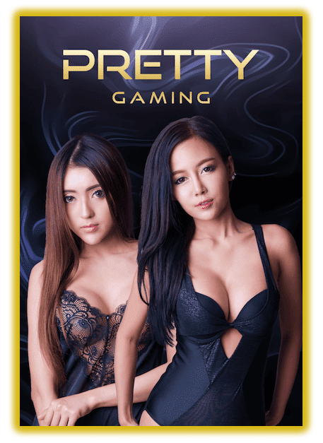 PRETTY GAMING ค่ายเกมบาคาร่าออนไลน์